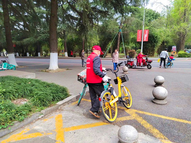 微信图片_20230420130540_副本.jpg