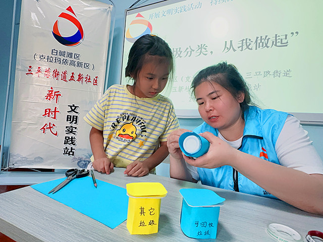 志愿者正在教授孩子制作分类垃圾桶_副本.jpg