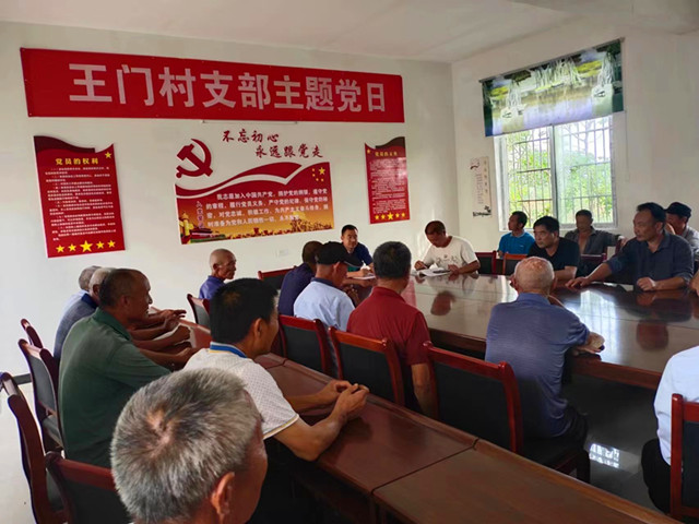 黄龙王门村集体资源问题协商现场_副本.jpg