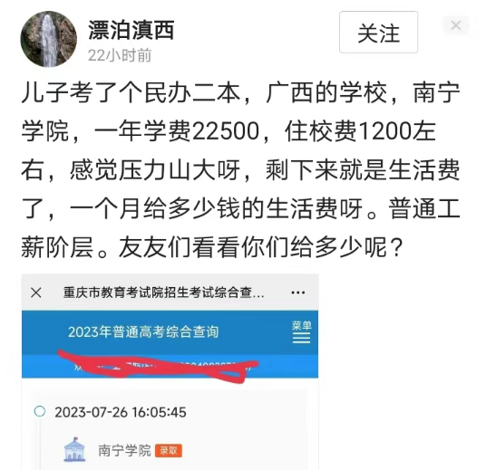 老爸2.png