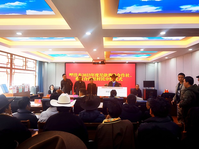 图为养蜂合作社分红现场_副本.jpg