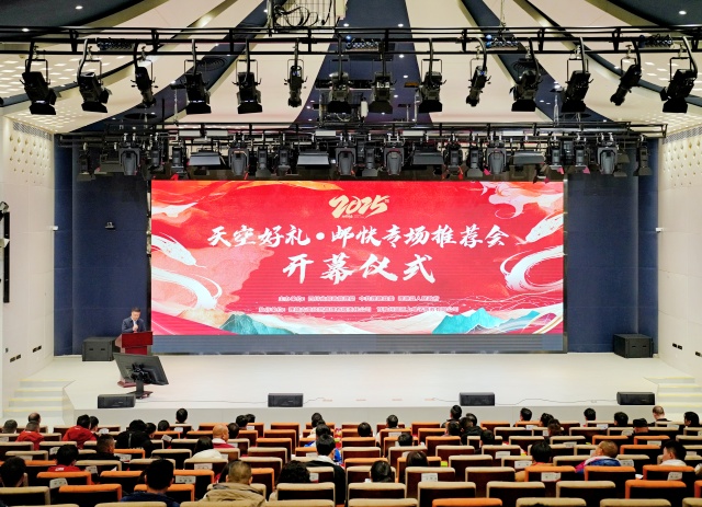 图为推荐会现场_副本.jpg